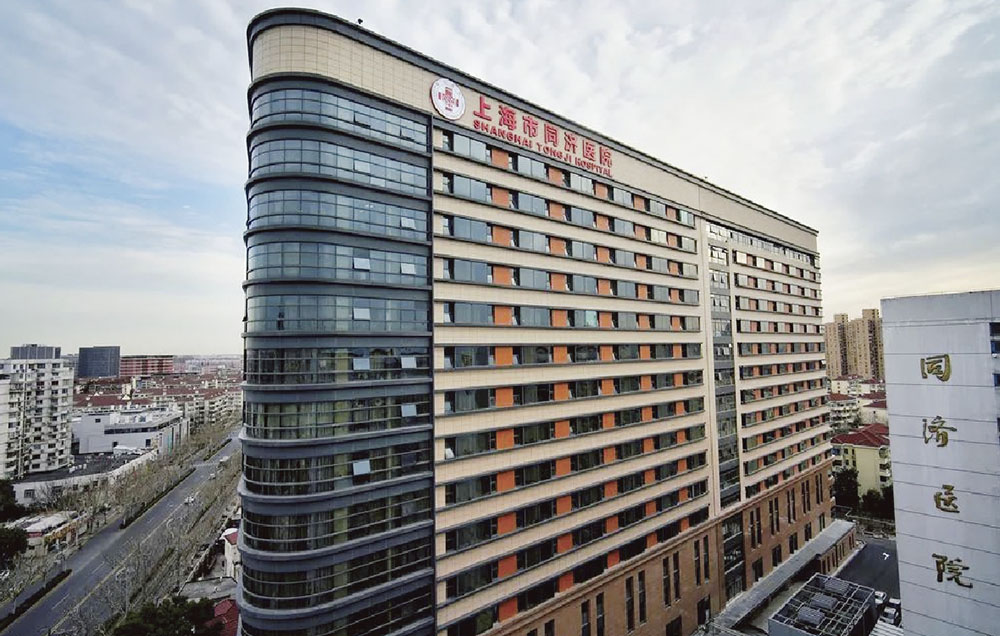 上海同济医院